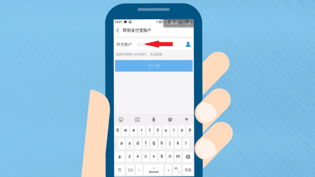 液晶拼接屏 第114页