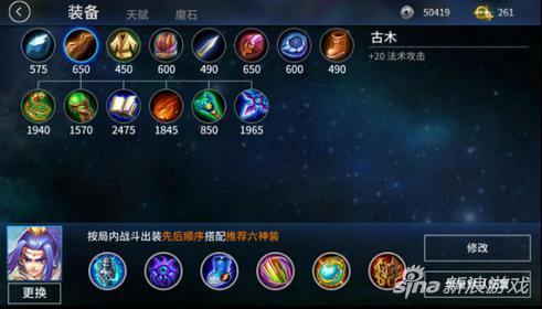 刀塔西游最新版下载攻略及探讨分析
