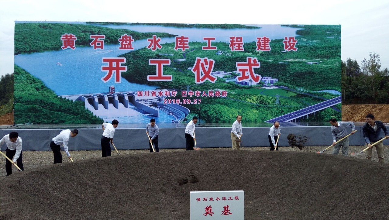 黄石盘水库科技新进展,未来生活触手可及的新篇章