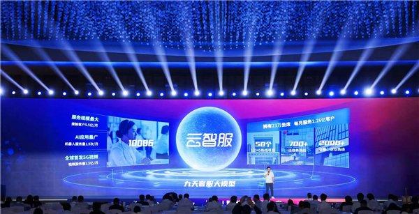 大东海重组引领科技新纪元,重塑未来生活体验的最新动态