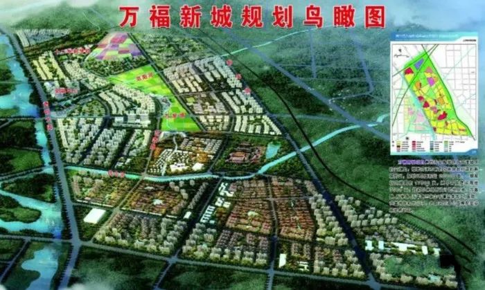 万庄新城规划最新动态及观点论述揭秘