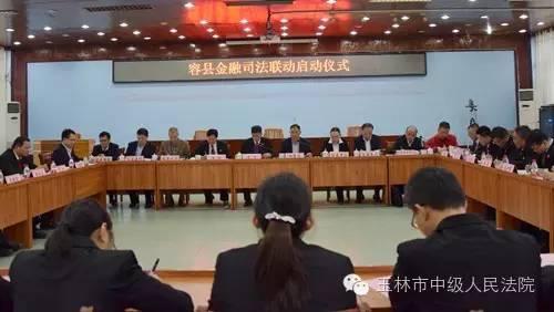 容县最新新闻动态📢📣今日更新