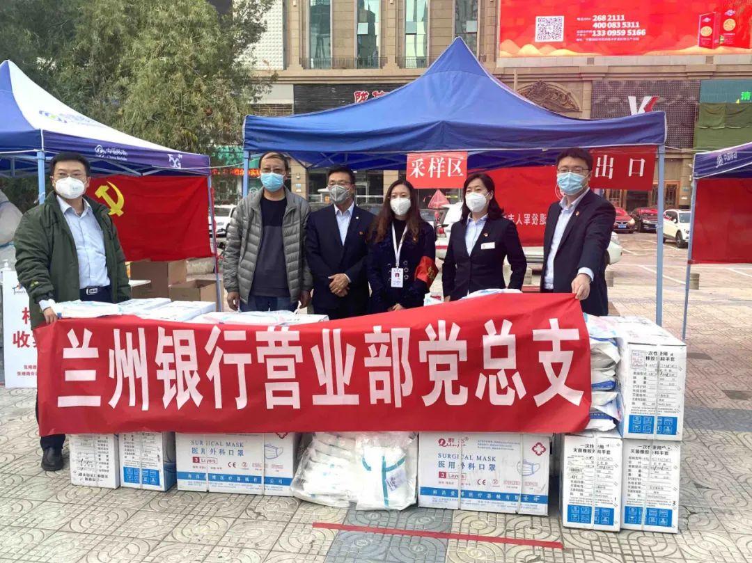 兰州疫情防控实时更新,最新动态与措施