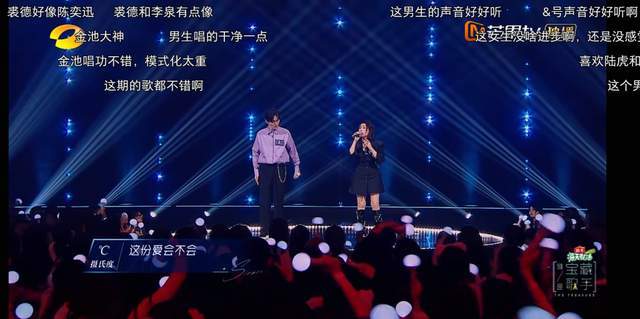 科技与生活的完美融合,非常完美最新一期歌曲赏析