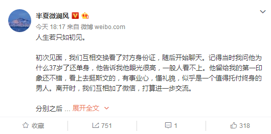 翟欣欣事件最新进展,全面解析与应对步骤指南