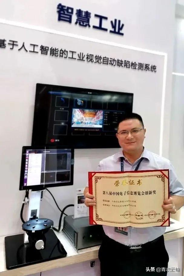 中科创达股票最新动态,科技引领重塑未来体验