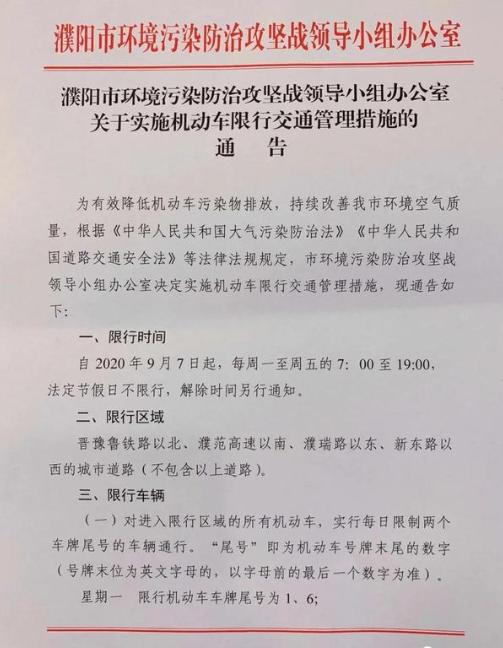 晋豫鲁铁路最新动态,温馨旅程的进展与消息更新