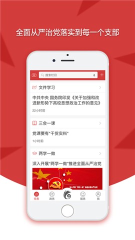 云岭先锋app最新版下载,掌握科技力量,轻松下载体验