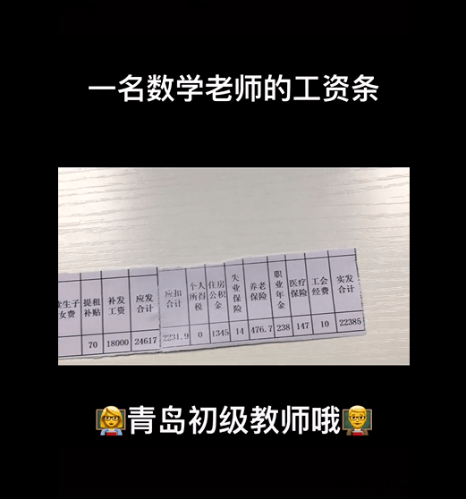 教师工资待遇最新动态与心灵之旅,自然美景中的平和与宁静探寻