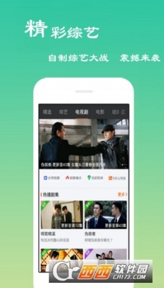 养森APP最新版本下载,背景、发展、影响与时代地位解析