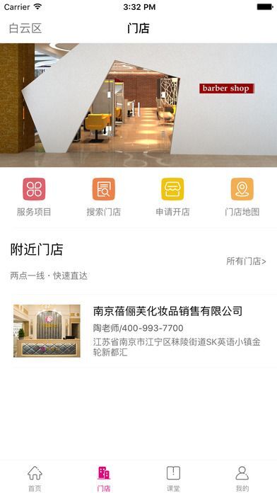 养森APP最新版本下载,背景、发展、影响与时代地位解析