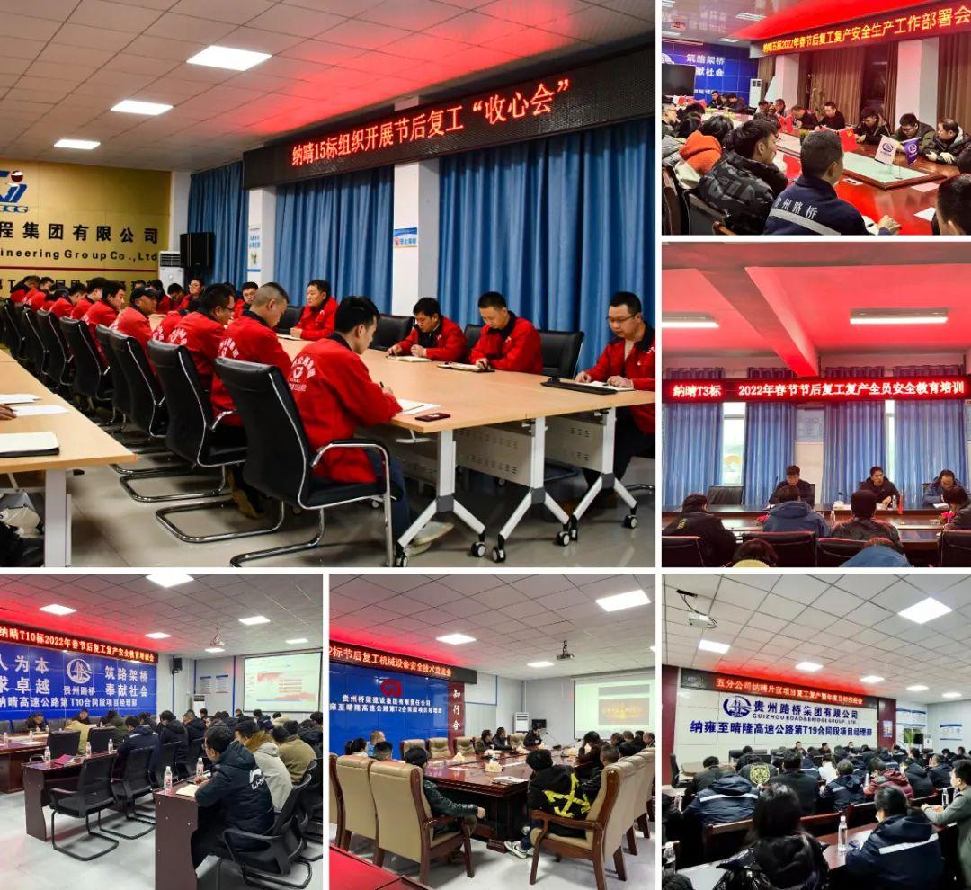 纳晴高速公路最新动态,时代速度与激情的交汇点