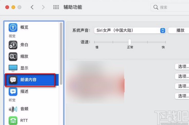 探索时代之光,最新MacOS版本揭秘与技术巨擘的辉煌