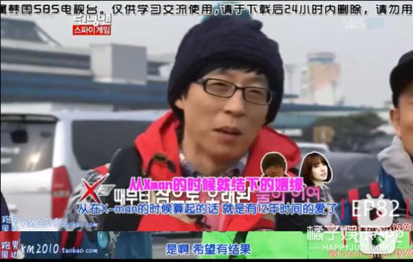 金钟国尹恩惠最新动态,自然美景中的心灵探索之旅