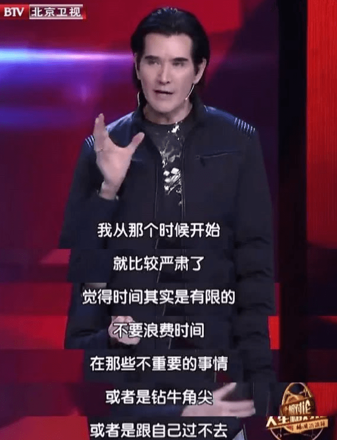 超级大明星最新一期,科技闪耀,生活炫彩夺目