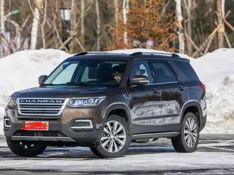 长安CS95最新动态,驶向未来的励志之旅启程在即