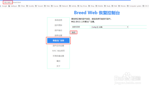 斐讯K2最新华硕固件，自信与成就感的源泉之变革解析