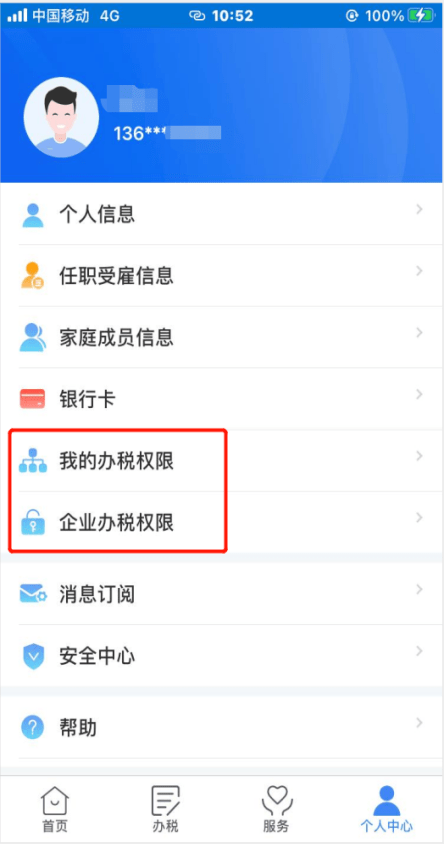液晶拼接屏 第105页