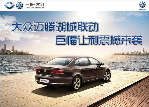 佛山一汽大众最新招聘,日常温暖职位开放