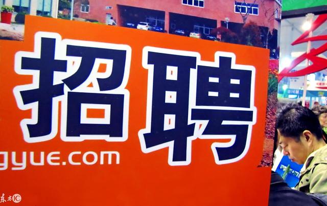 济南市招聘网最新招聘信息，城市求职奇遇与友情绽放之旅