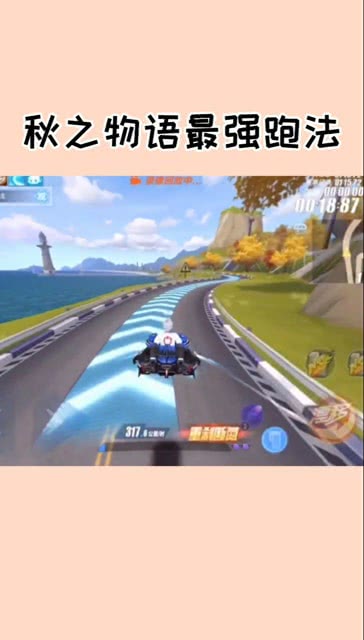 最新跑的快,速度与技术的革新飞跃