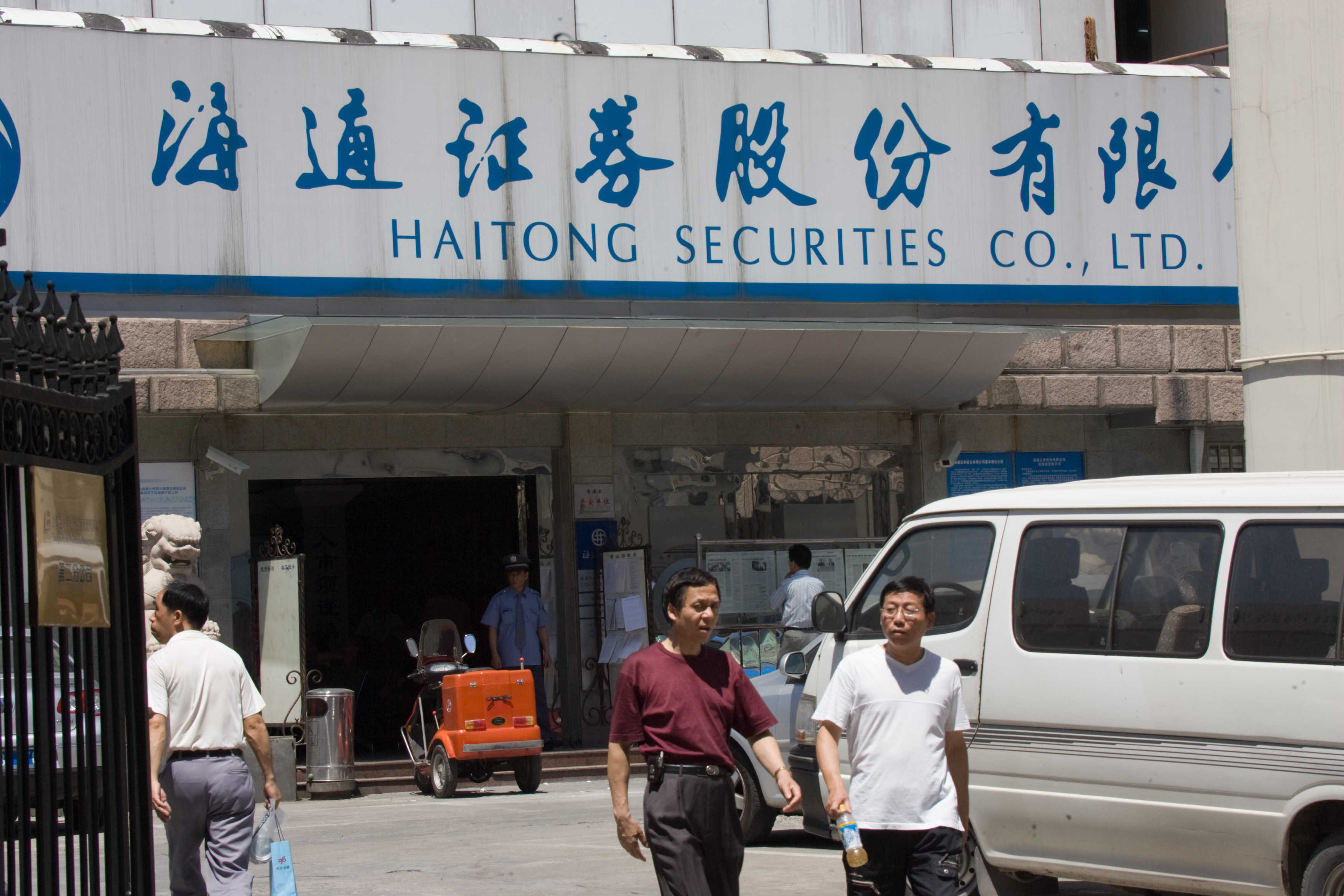 证券新闻更新,小巷深处的秘密交易与特色小店的独特故事