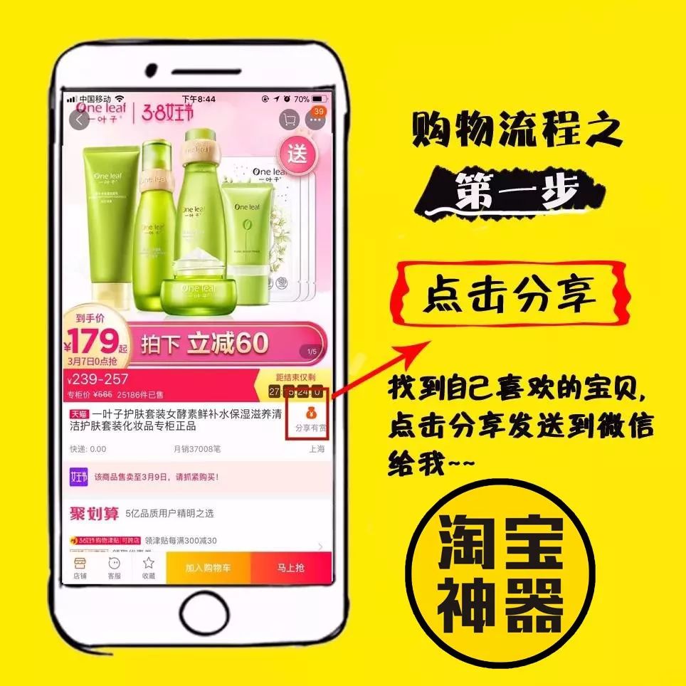 淘宝最新漏洞揭秘,意外寻宝之旅开启