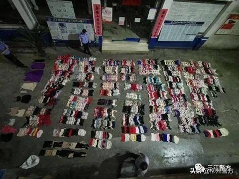 揭秘最新偷文胸事件,如何应对与防范