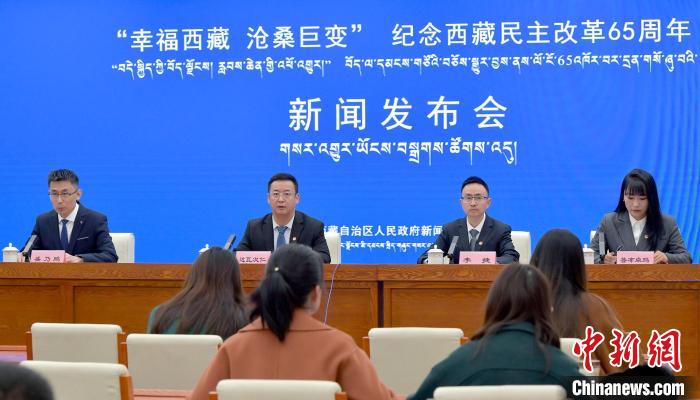 西藏最新新闻动态,揭开西藏崭新篇章的序幕