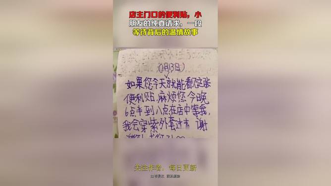 钾肥最新价格揭秘,背后的温馨故事引人关注
