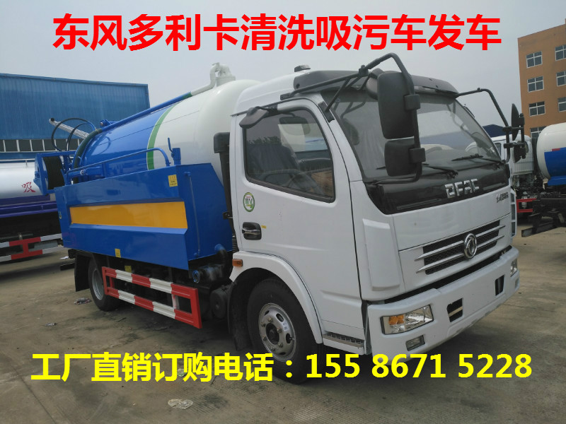 最新多利卡,温馨日常趣事分享