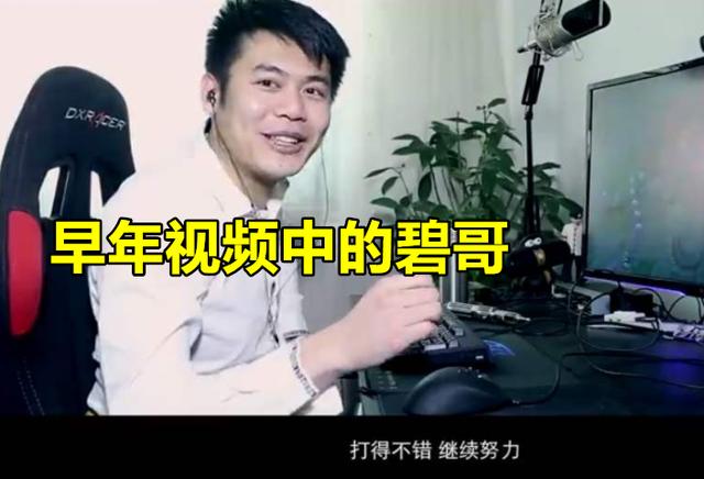 碧哥现象深度解析,最新动态及其影响