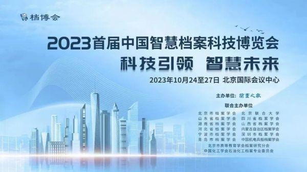 科技引领未来,最新考研资料助力考研梦想启航