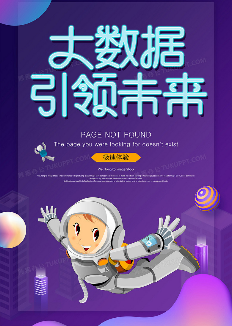 科技引领未来,最新考研资料助力考研梦想启航