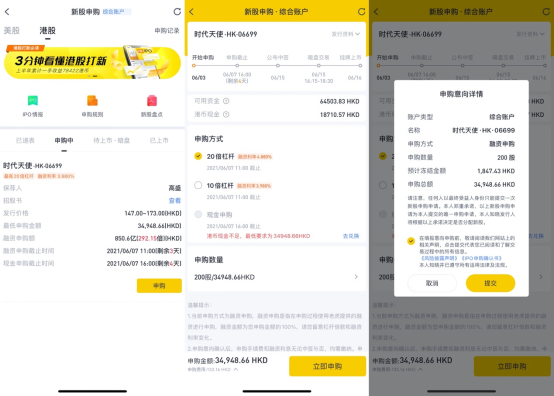 引领时代潮流的商标打印技术,最新商标机亮相!