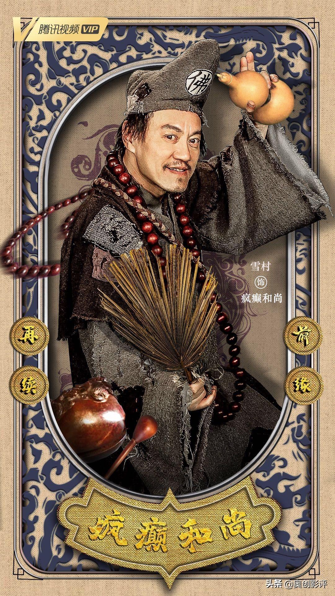 钟馗最新视频深度解析与探讨专题分享