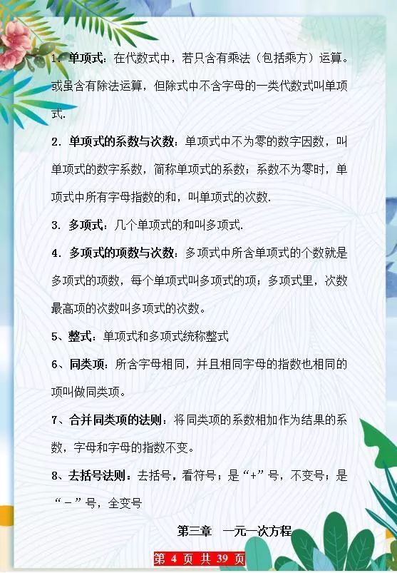 最新各国概况探索,自信成就源于世界探索之旅