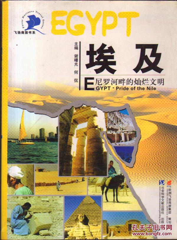 最新各国概况探索,自信成就源于世界探索之旅