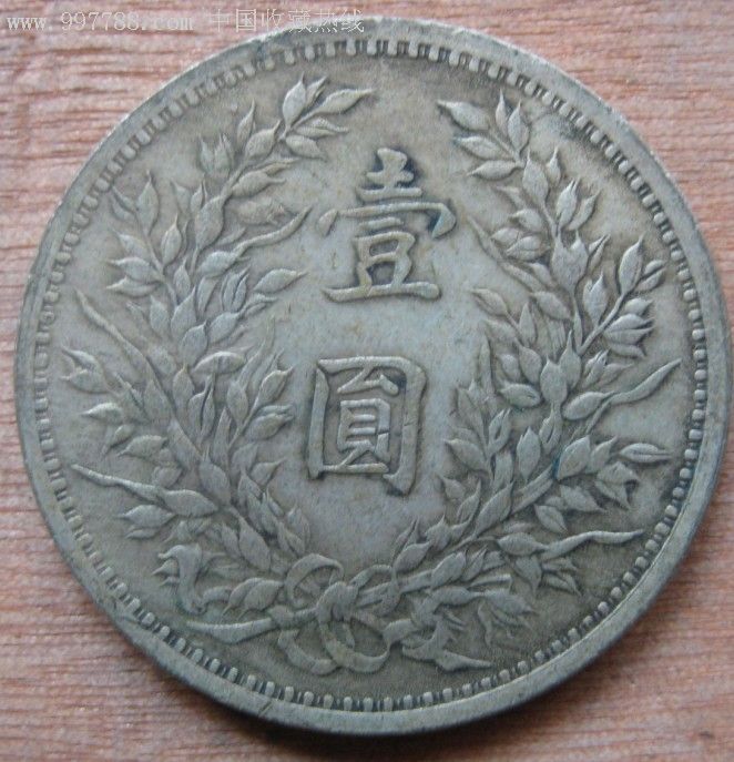 大洋最新价格更新和动态