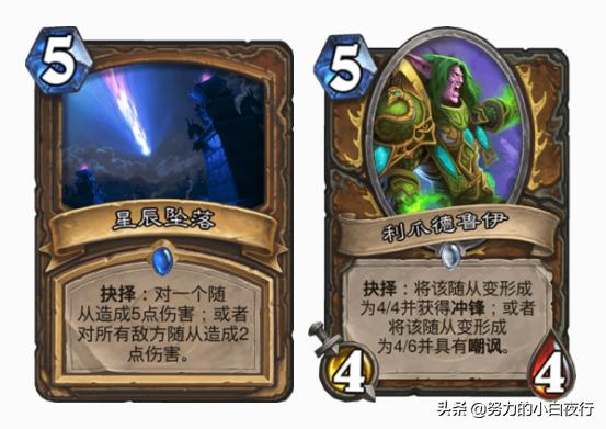 最新快攻德,游戏策略的探讨与观点阐述