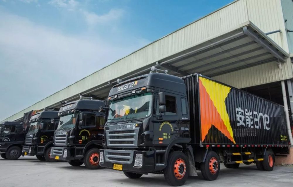 安能快递最新动态,引领物流行业迈向新高度大揭秘