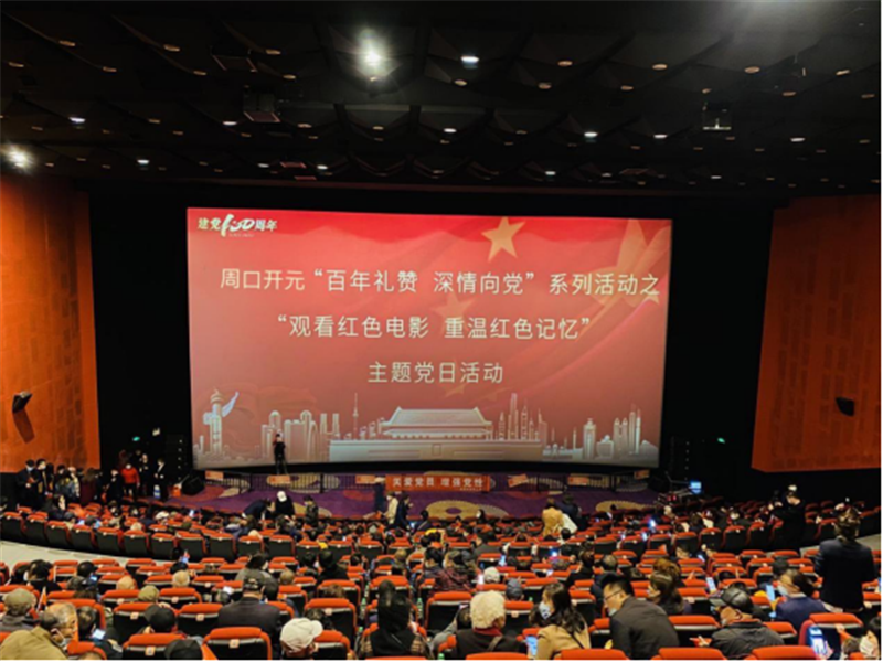 太康新闻最新动态,学习之光照亮未来之路