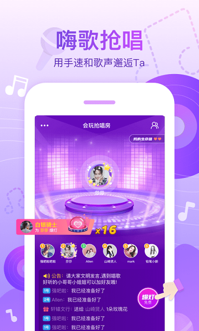 🎵最新唱歌软件大揭秘,让你嗨爆全场!🎤