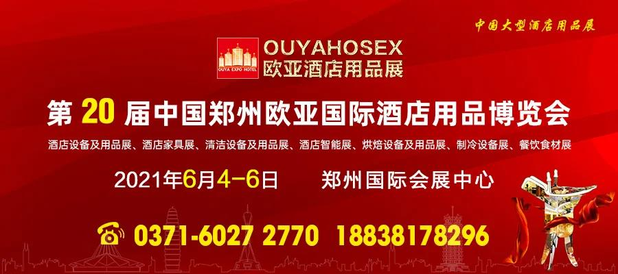 新乐最新招工热潮,高科技产品引领智能生活新体验