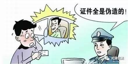 揭秘最新贷款诈骗手段及防范策略