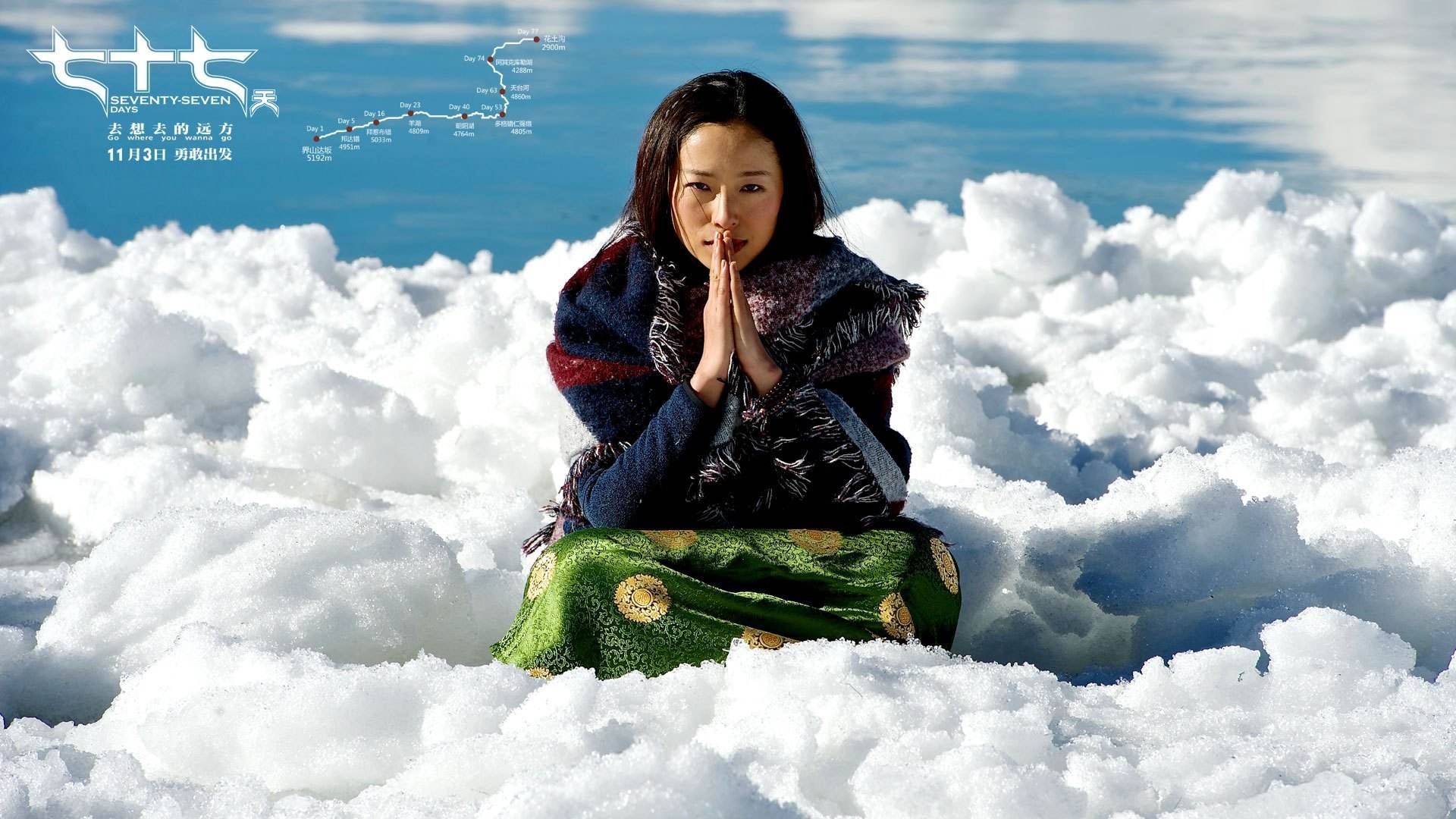 最新大襟缎袄,与自然美景的邂逅,寻求内心平和与宁静的旅程