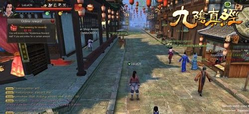 巷弄深处的神秘小吃探秘,最新九阴攻略揭秘!