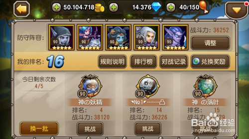 最新手游开测步骤指南与攻略速递
