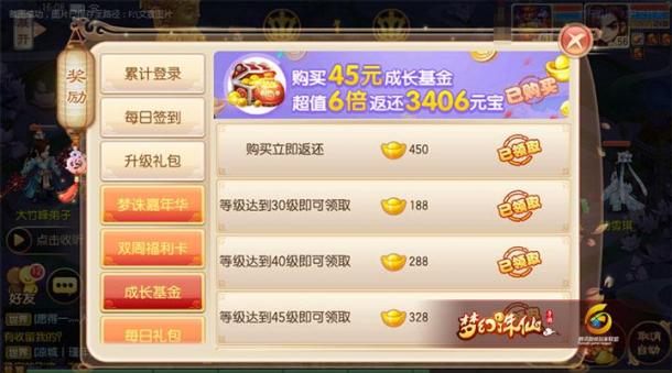 最新手游开测步骤指南与攻略速递