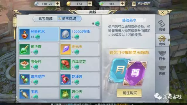 最新手游开测步骤指南与攻略速递